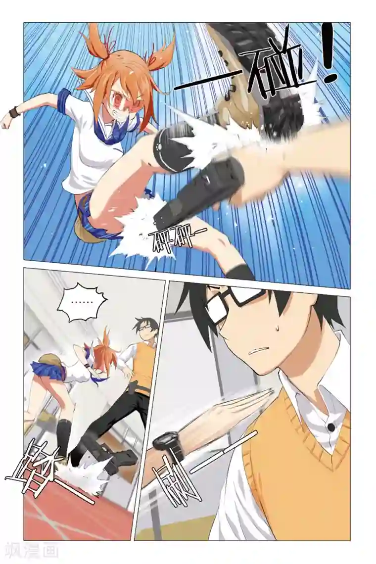 少年PMC第2话 “磨爪”的新人