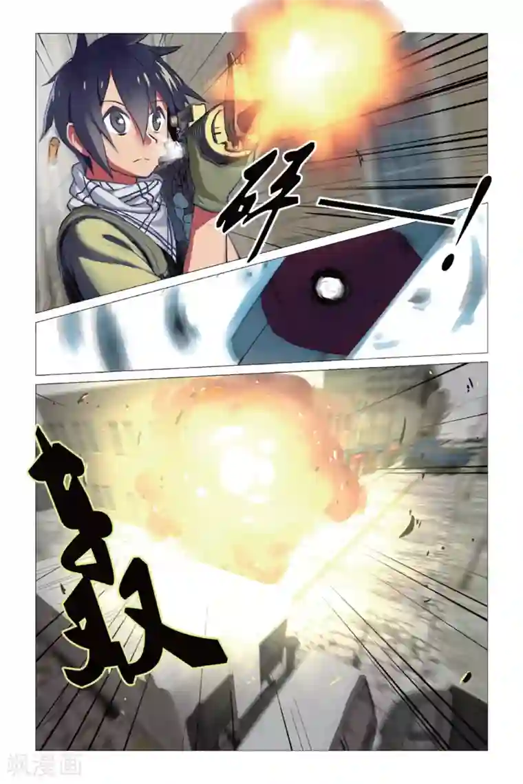 少年PMC第4话 简单任务 （中）