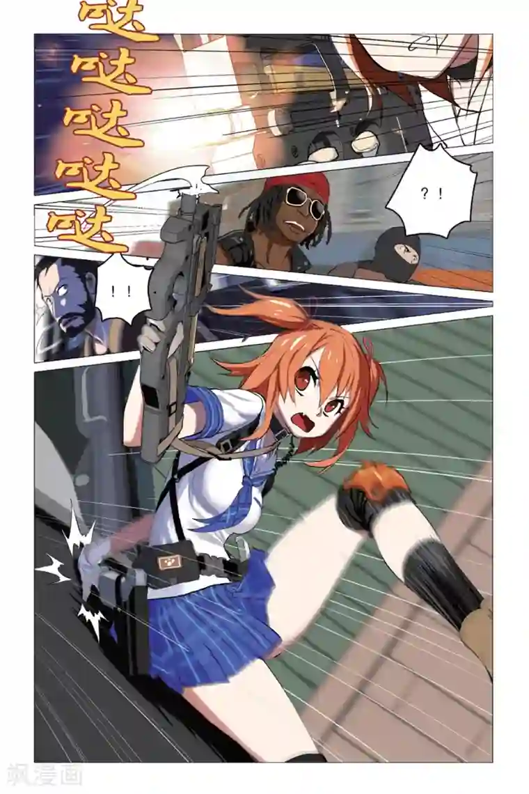 少年PMC第4话 简单任务 （中）