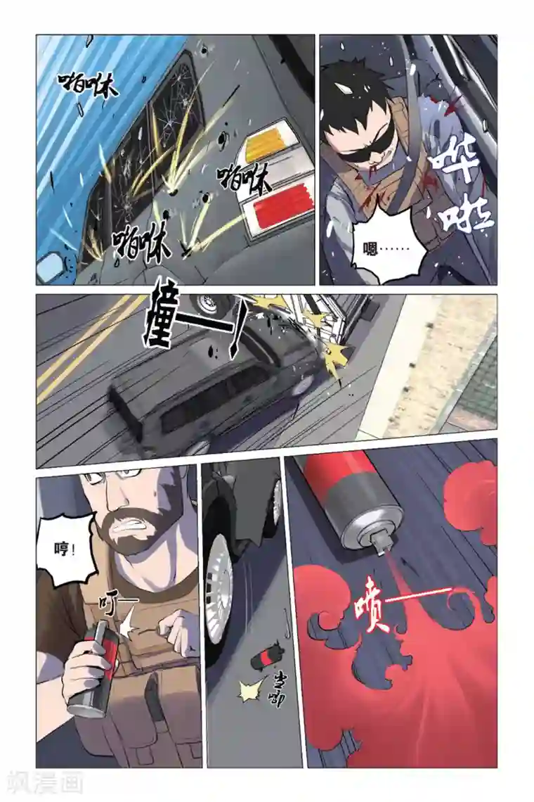 少年PMC第4话 简单任务 （中）