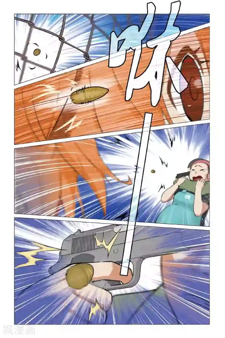 少年PMC第06话 踢馆？