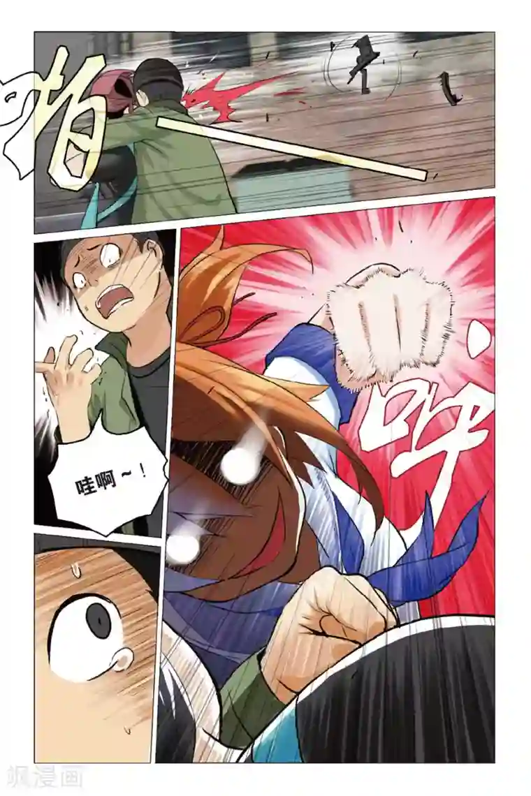 少年PMC第06话 踢馆？