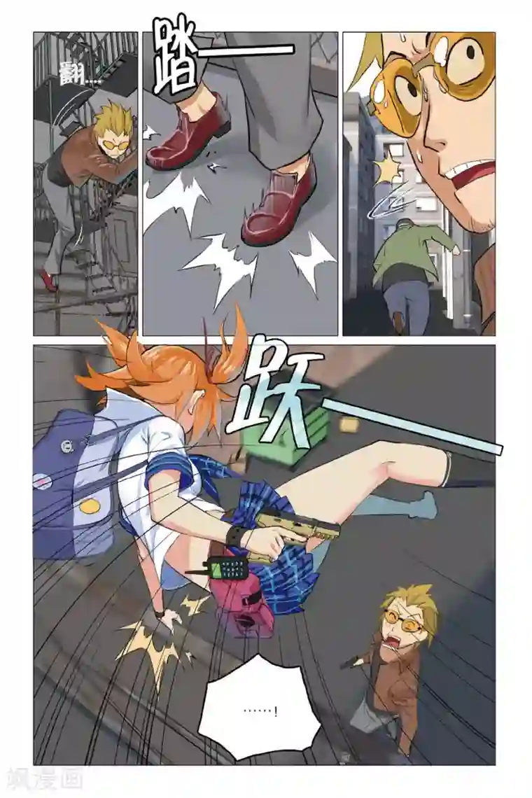 少年PMC第06话 踢馆？