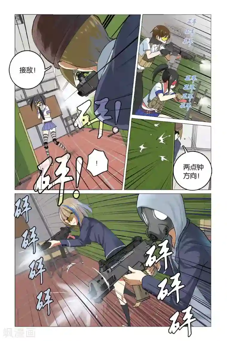 少年PMC第07话 不服来比