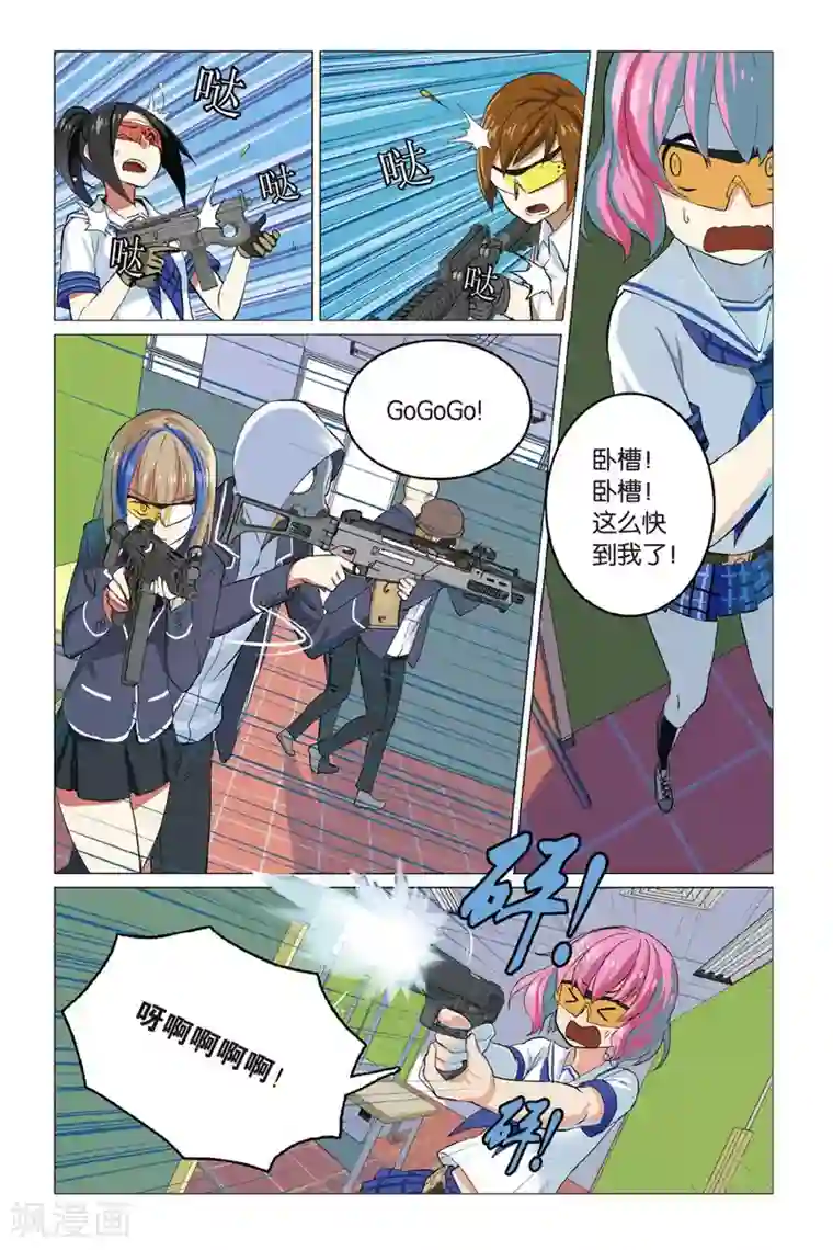 少年PMC第07话 不服来比
