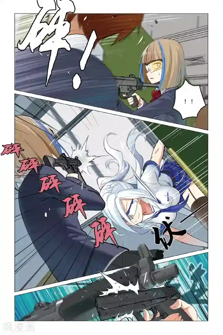 少年PMC第07话 不服来比