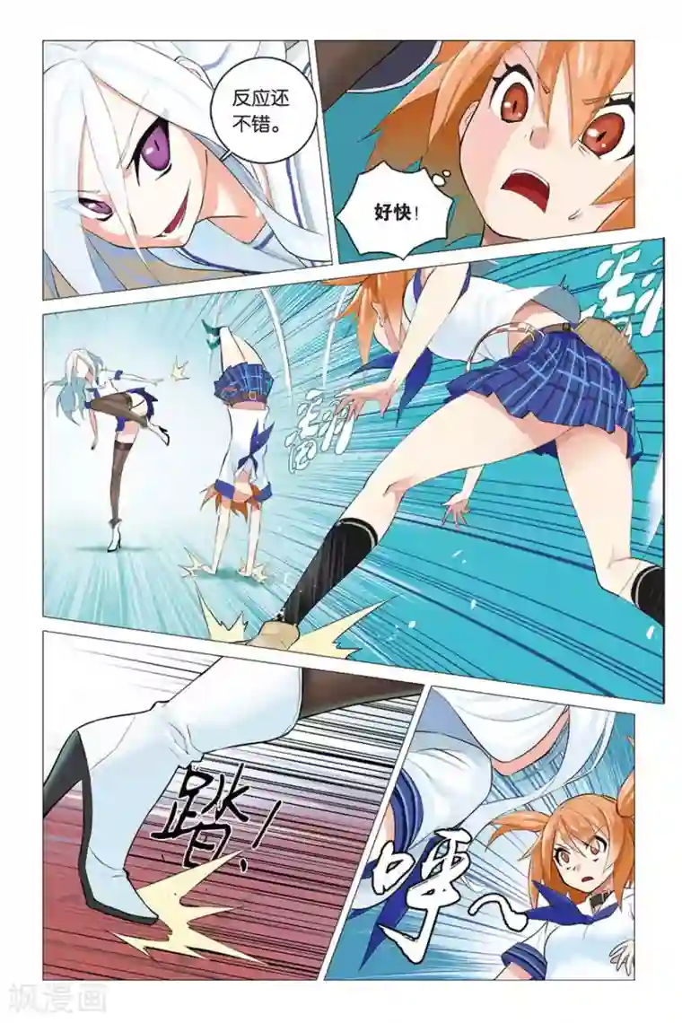 少年PMC第8话 野猫战女王