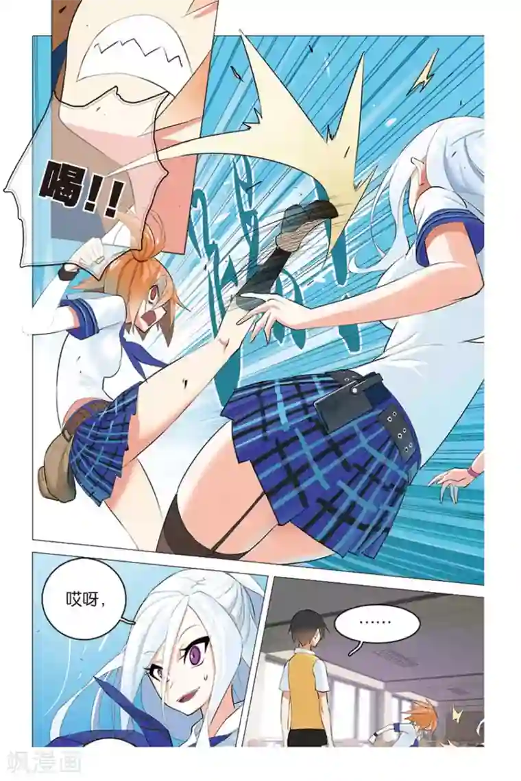 少年PMC第8话 野猫战女王