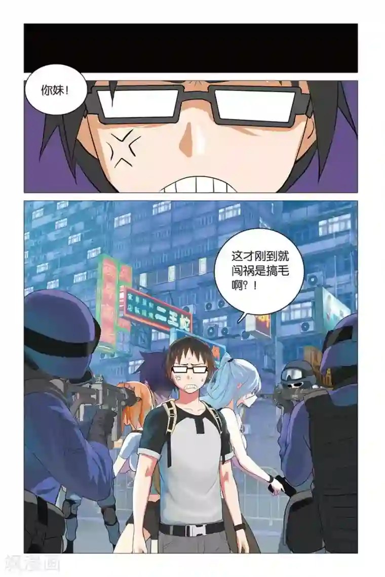 少年PMC第8话 野猫战女王