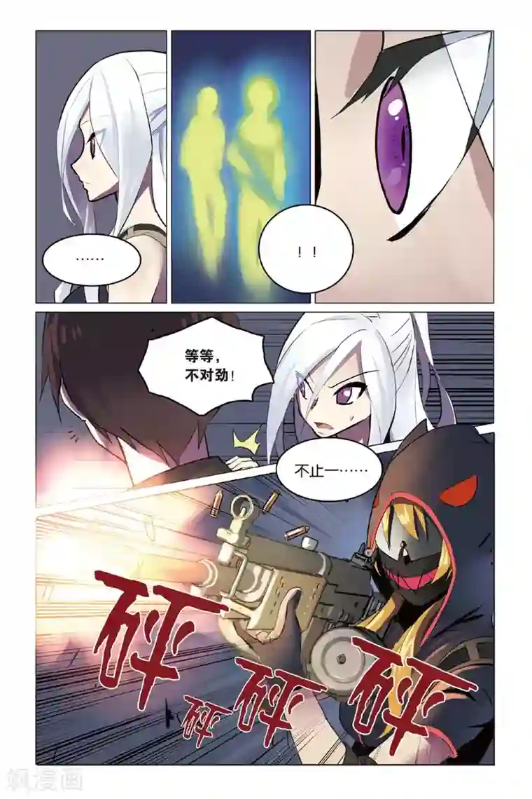 少年PMC第09话 英雄莫逞