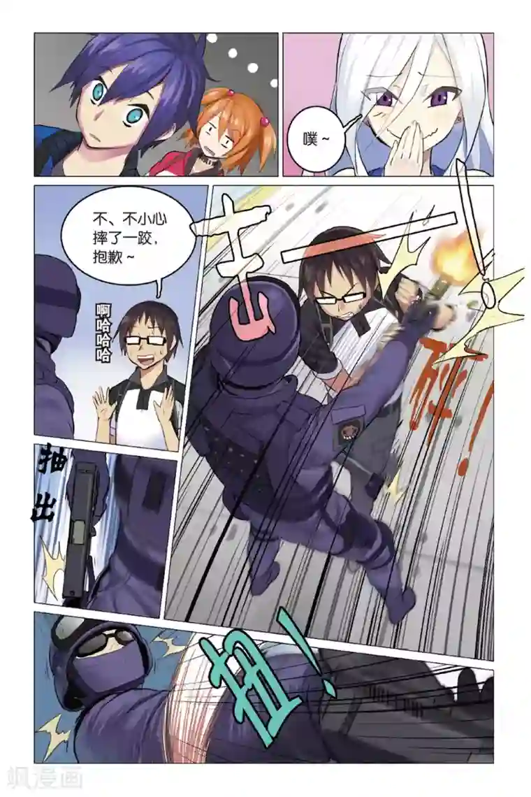 少年PMC第09话 英雄莫逞