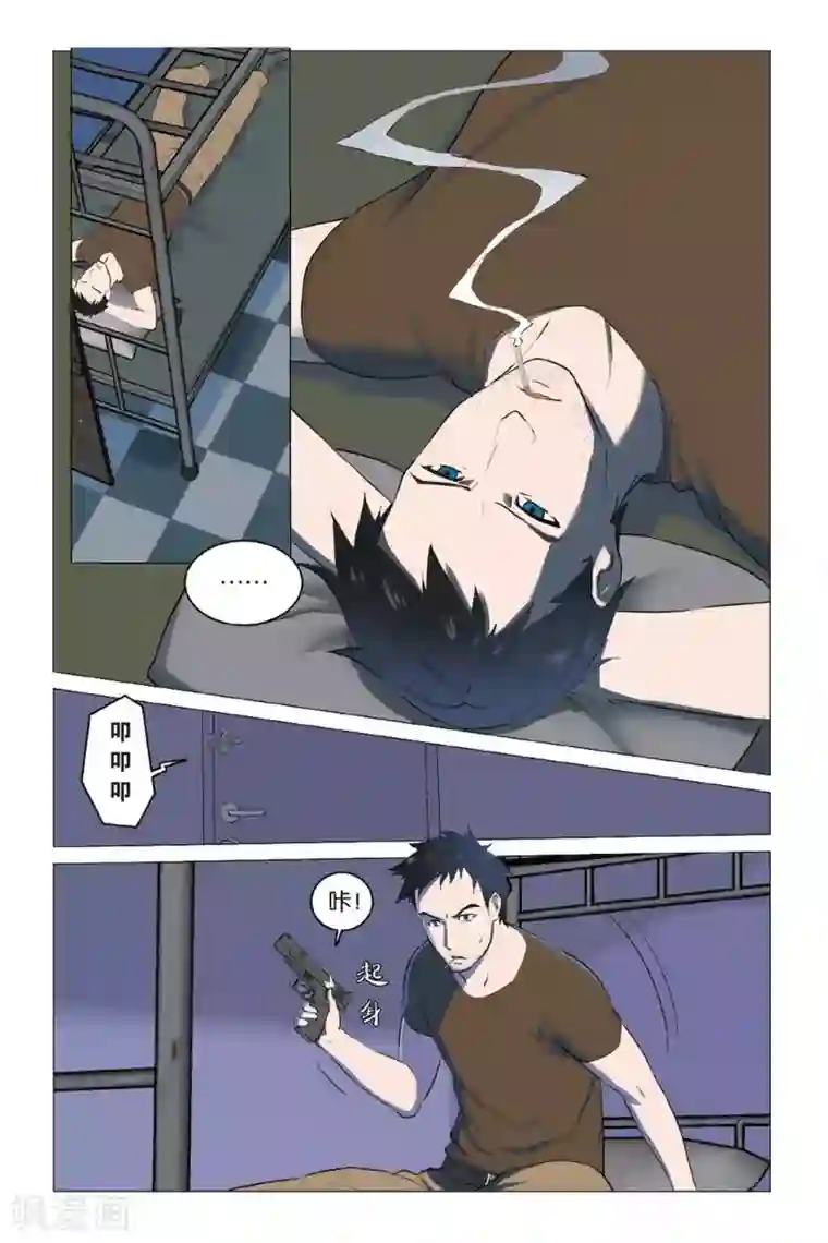 少年PMC第10话 “正义之锤”