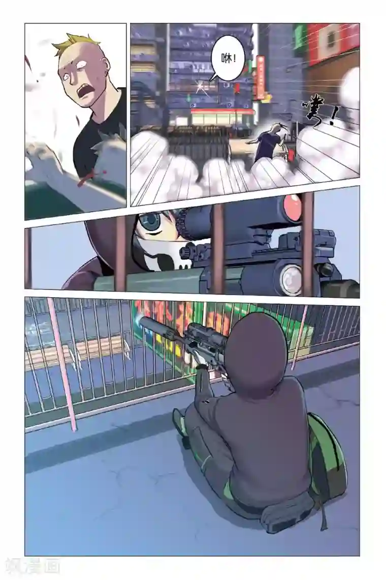 少年PMC第10话 “正义之锤”