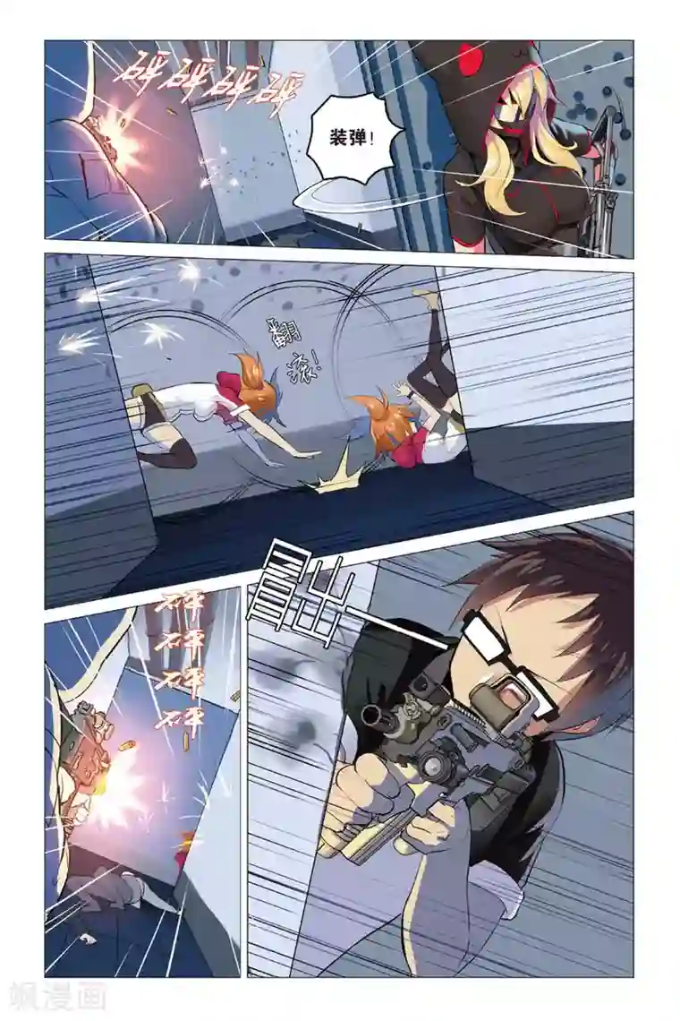 少年PMC第10话 “正义之锤”