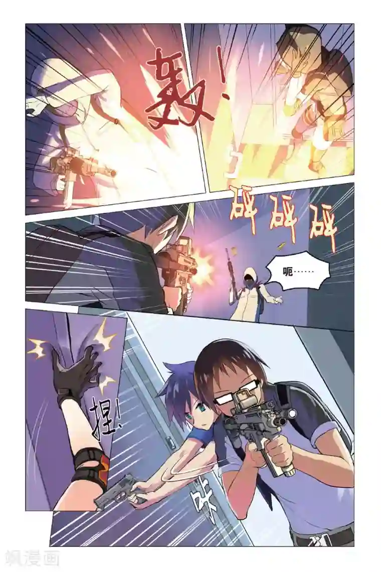 少年PMC第10话 “正义之锤”