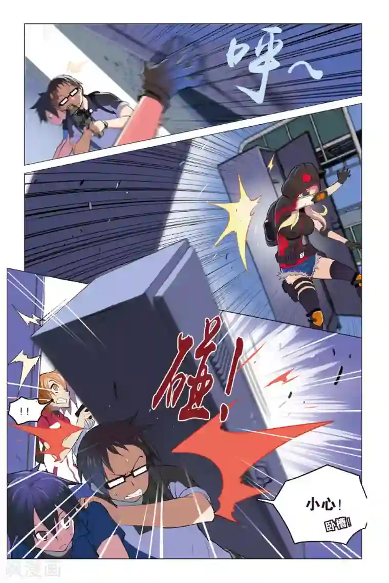 少年PMC第10话 “正义之锤”