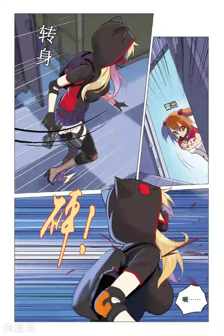 少年PMC第10话 “正义之锤”