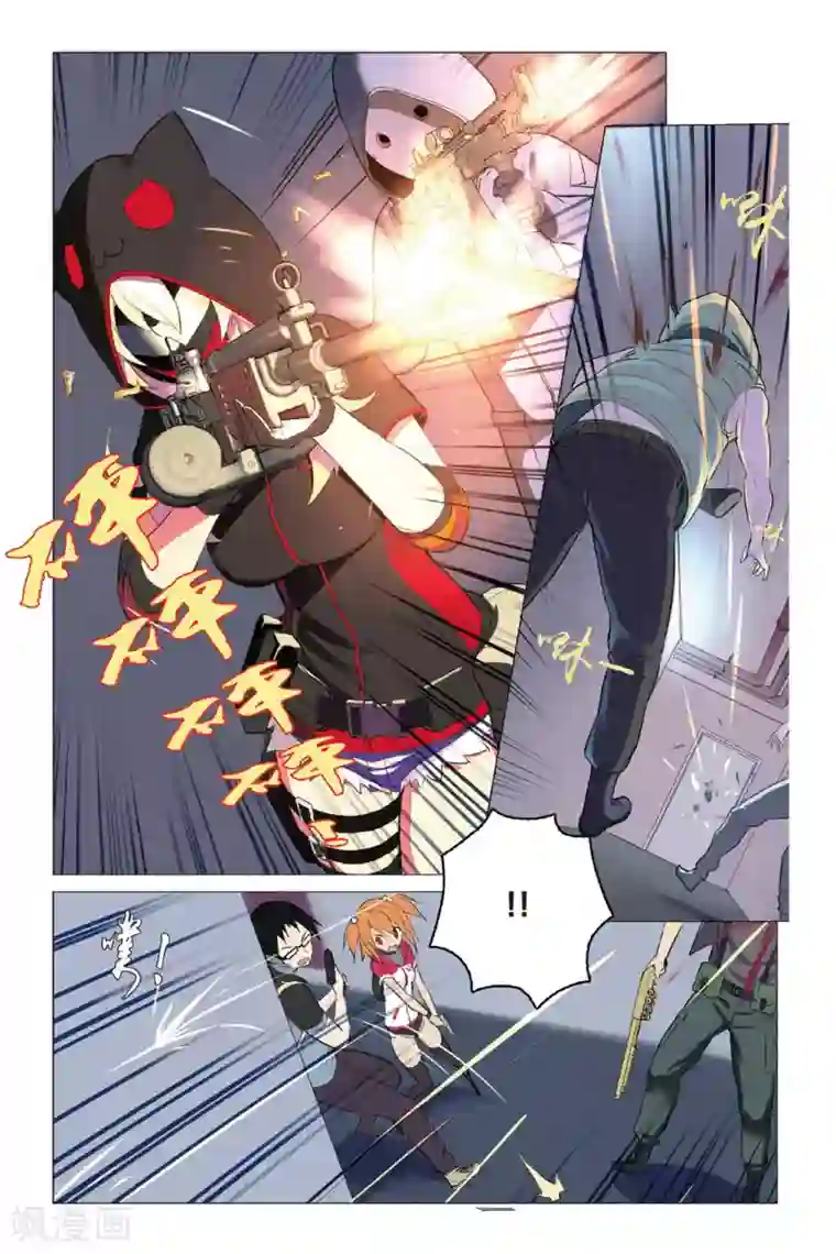 少年PMC第10话 “正义之锤”