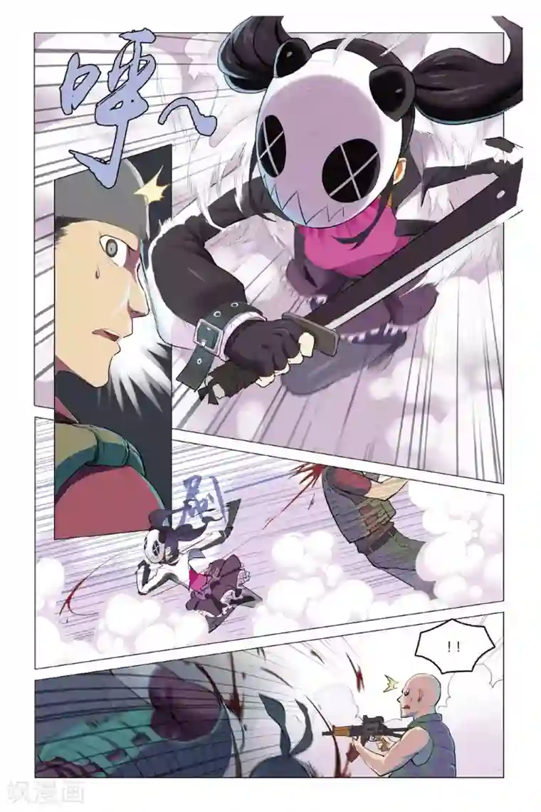 少年PMC第10话 “正义之锤”