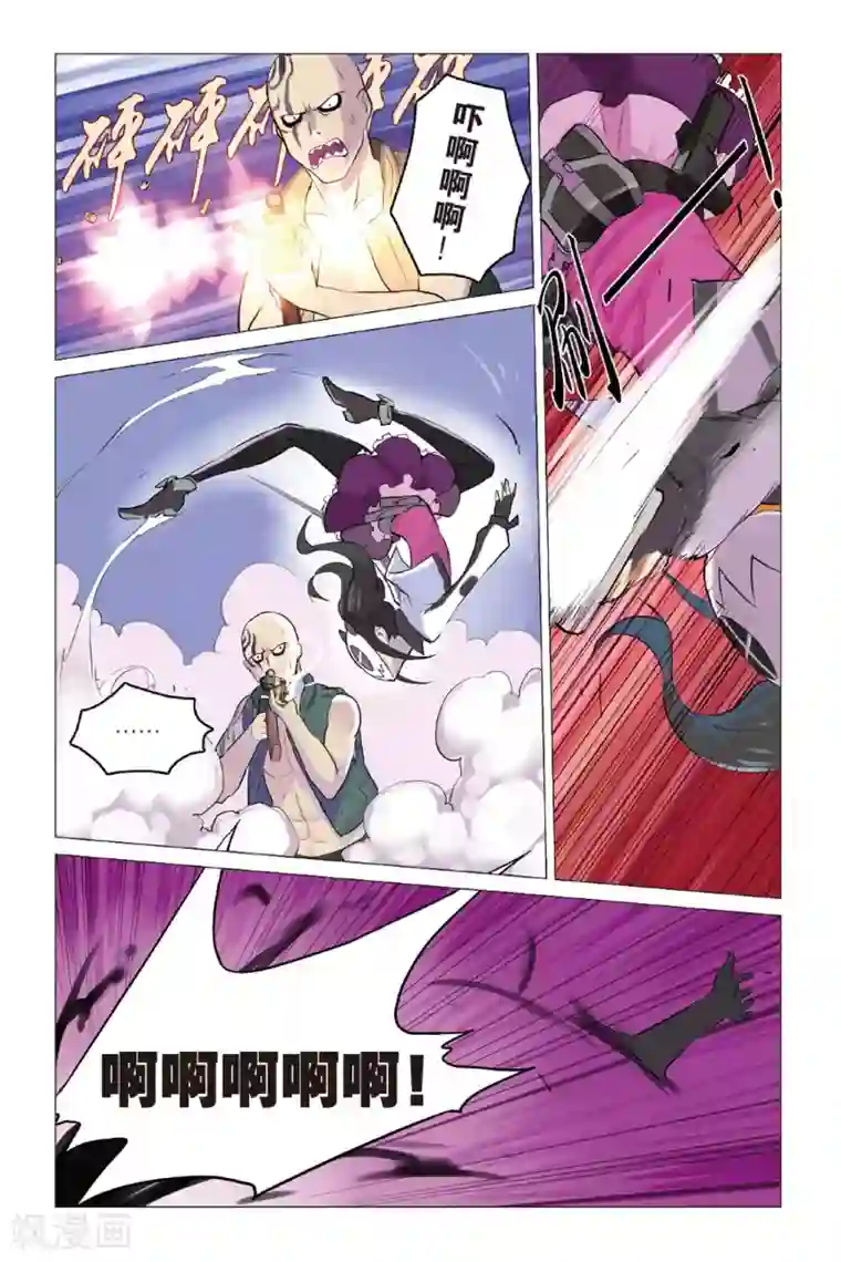 少年PMC第10话 “正义之锤”