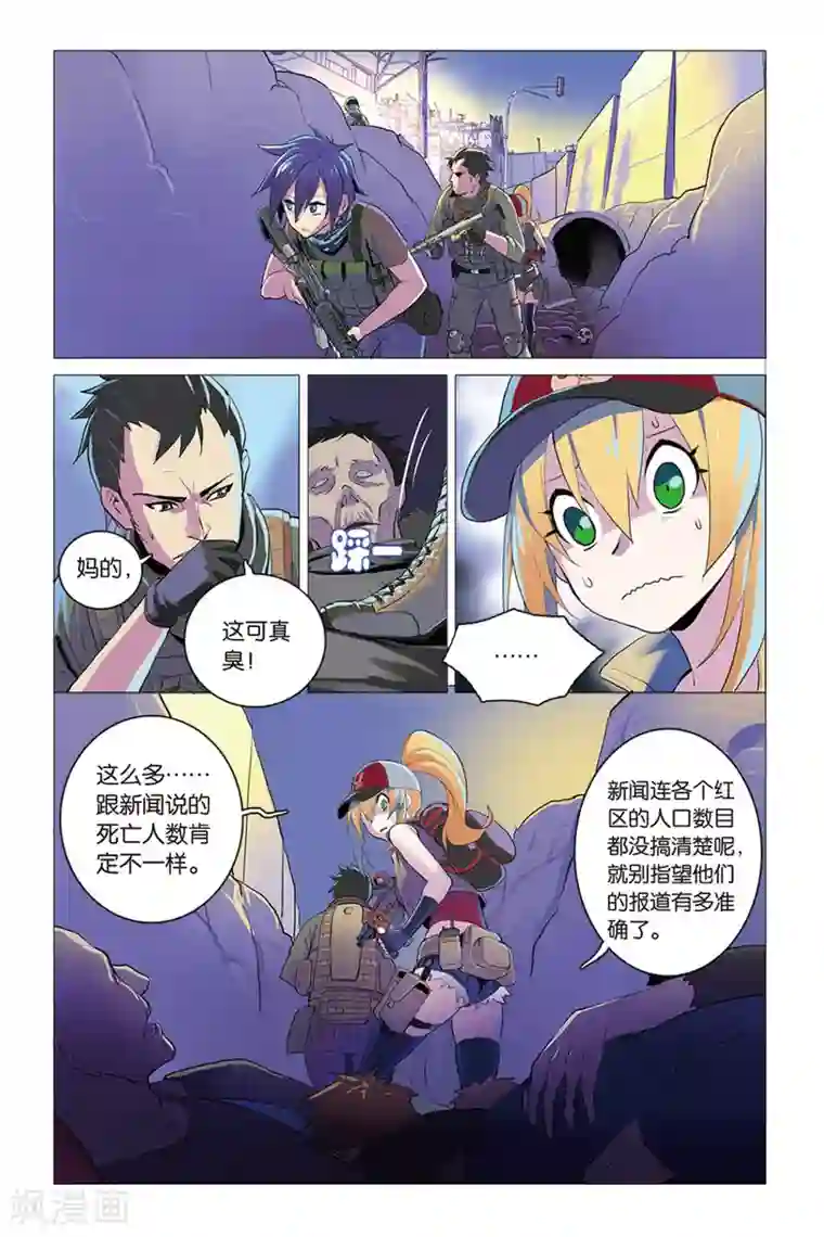 少年PMC第12话 围城往事