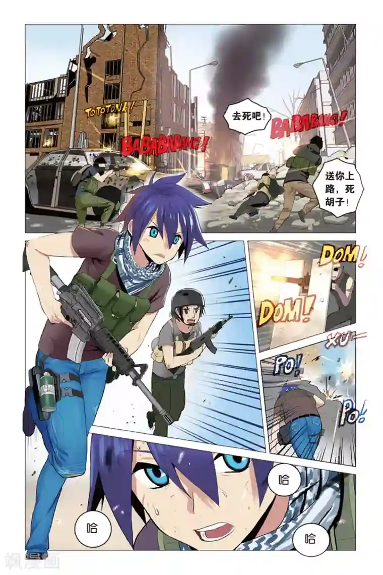 少年PMC第12话 围城往事