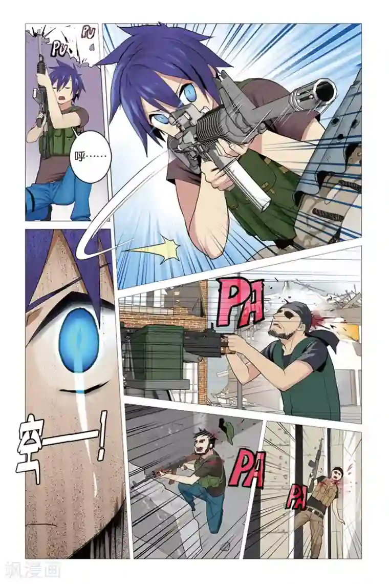 少年PMC第12话 围城往事