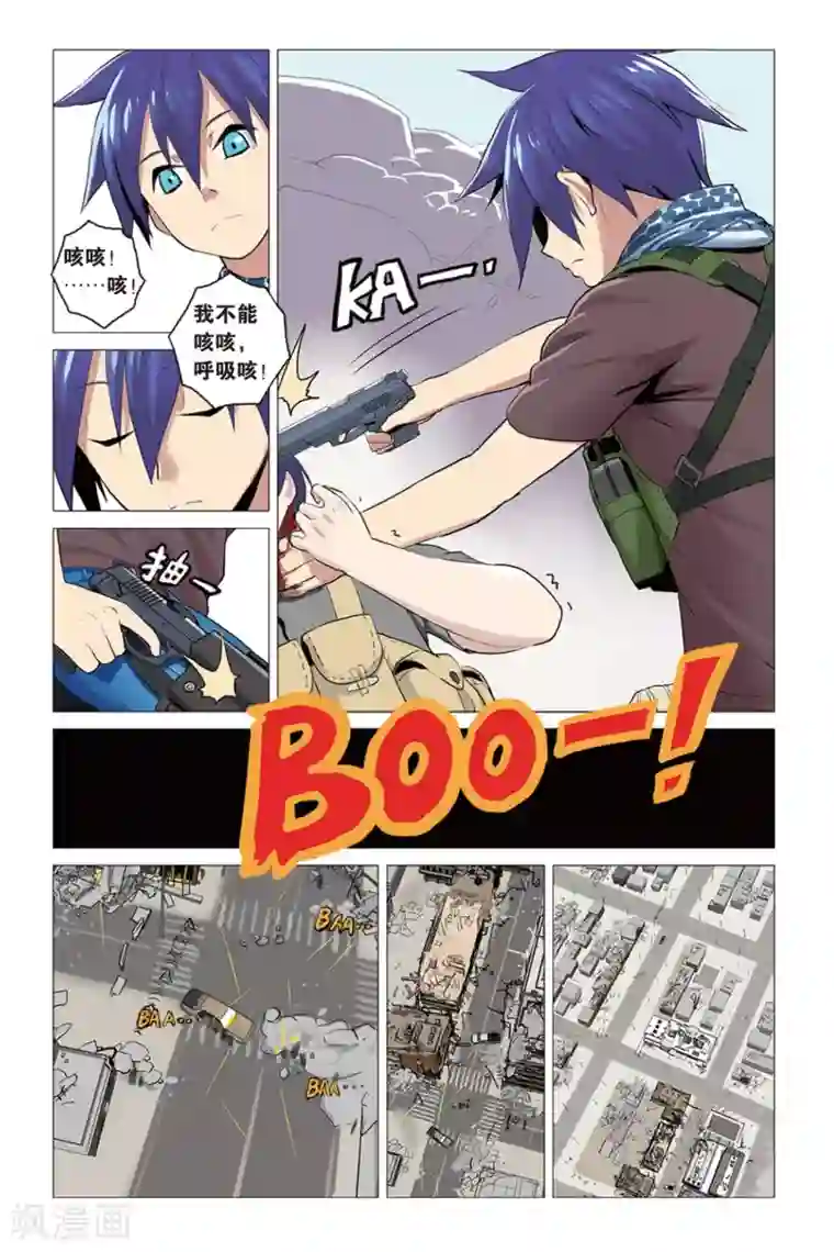 少年PMC第12话 围城往事