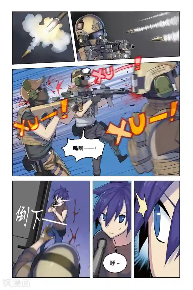 少年PMC第14话 战斗的理由