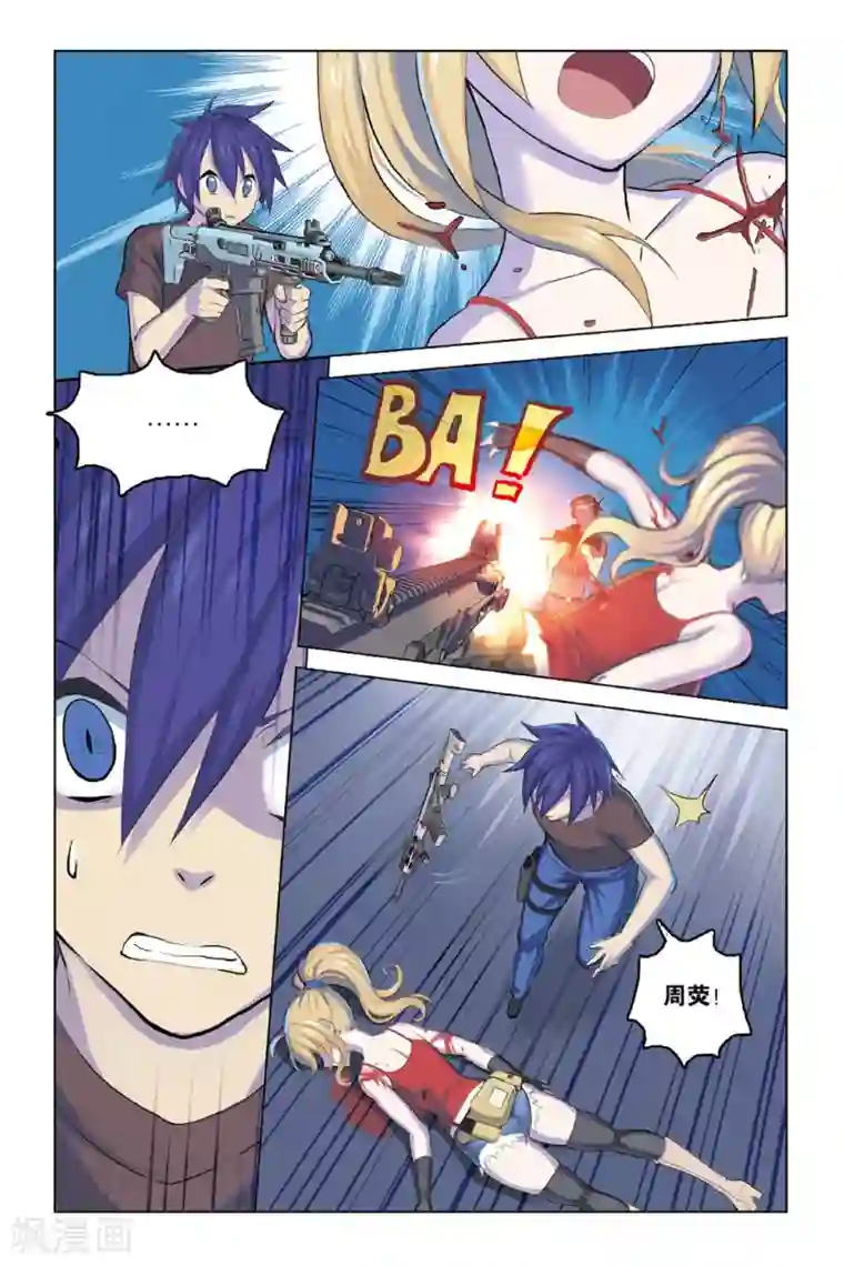 少年PMC第14话 战斗的理由