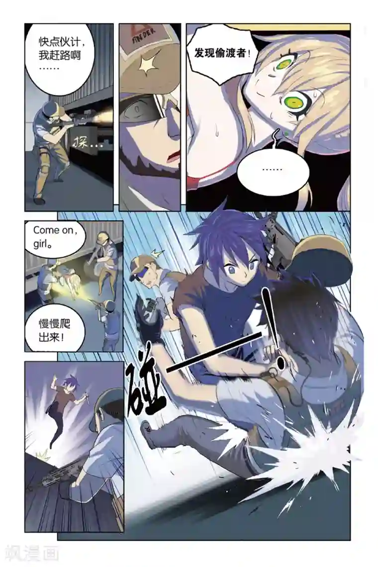 少年PMC第14话 战斗的理由