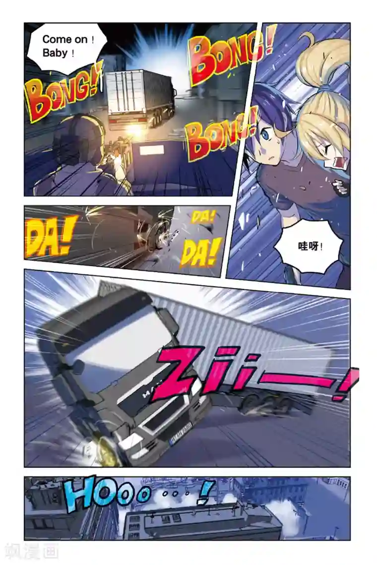 少年PMC第14话 战斗的理由