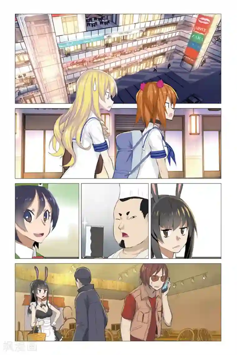 少年PMC第16话 陷阱