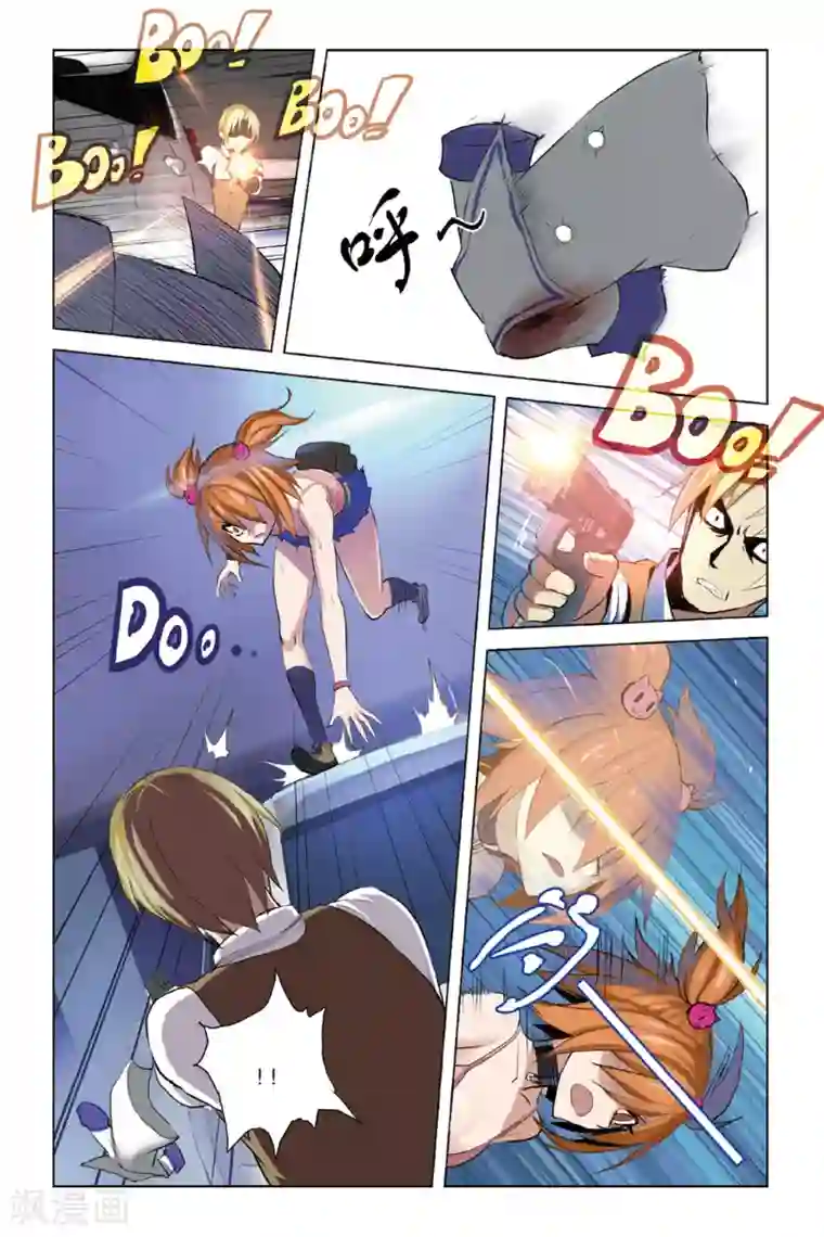 男生多长裤子会凸起第17话 同病相怜