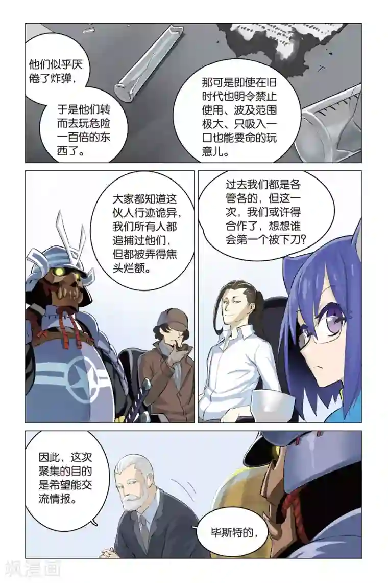 把腿开大点惩罚鞭打调教第18话 合作