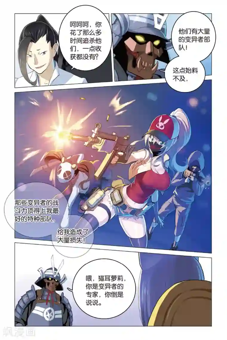 把腿开大点惩罚鞭打调教第18话 合作