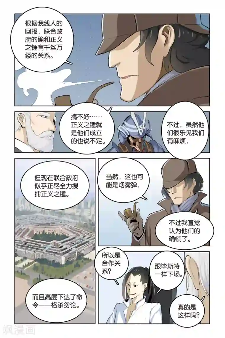 把腿开大点惩罚鞭打调教第18话 合作