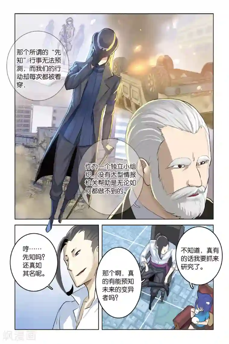 把腿开大点惩罚鞭打调教第18话 合作