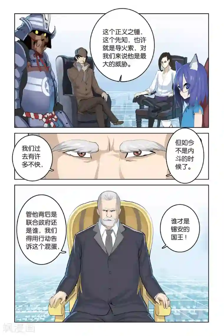 把腿开大点惩罚鞭打调教第18话 合作