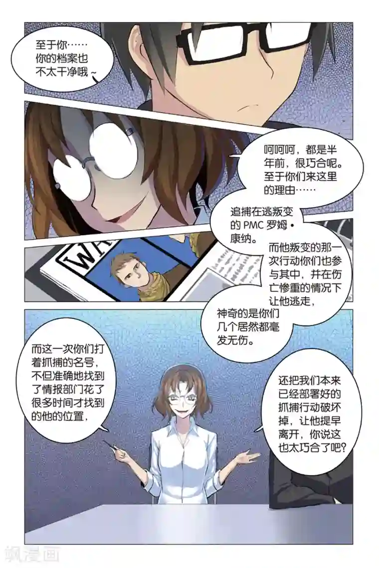 把腿开大点惩罚鞭打调教第18话 合作