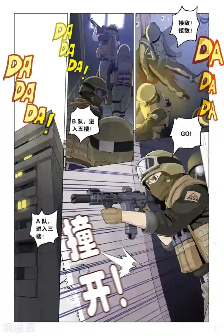 把腿开大点惩罚鞭打调教第18话 合作