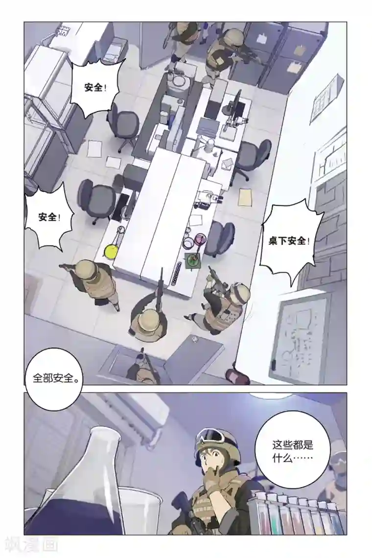 把腿开大点惩罚鞭打调教第18话 合作