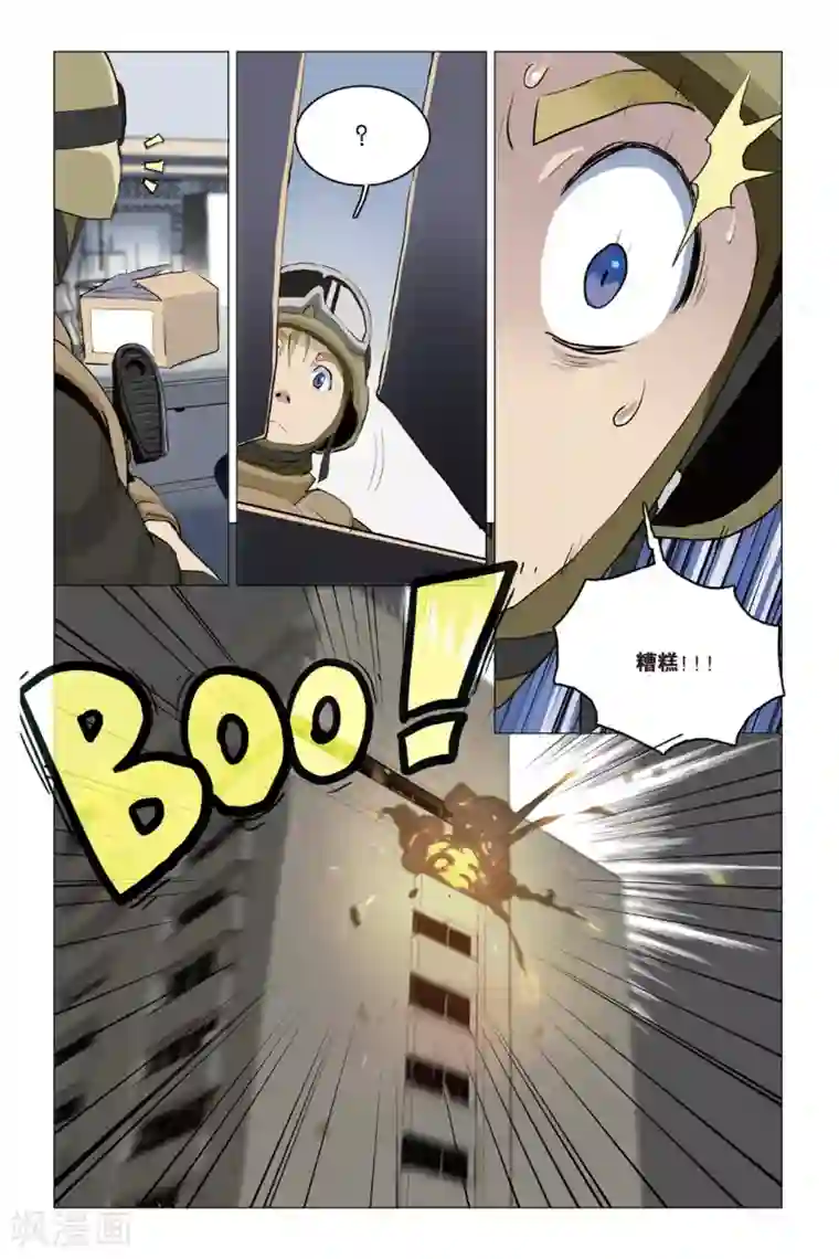 少年PMC第18话 合作