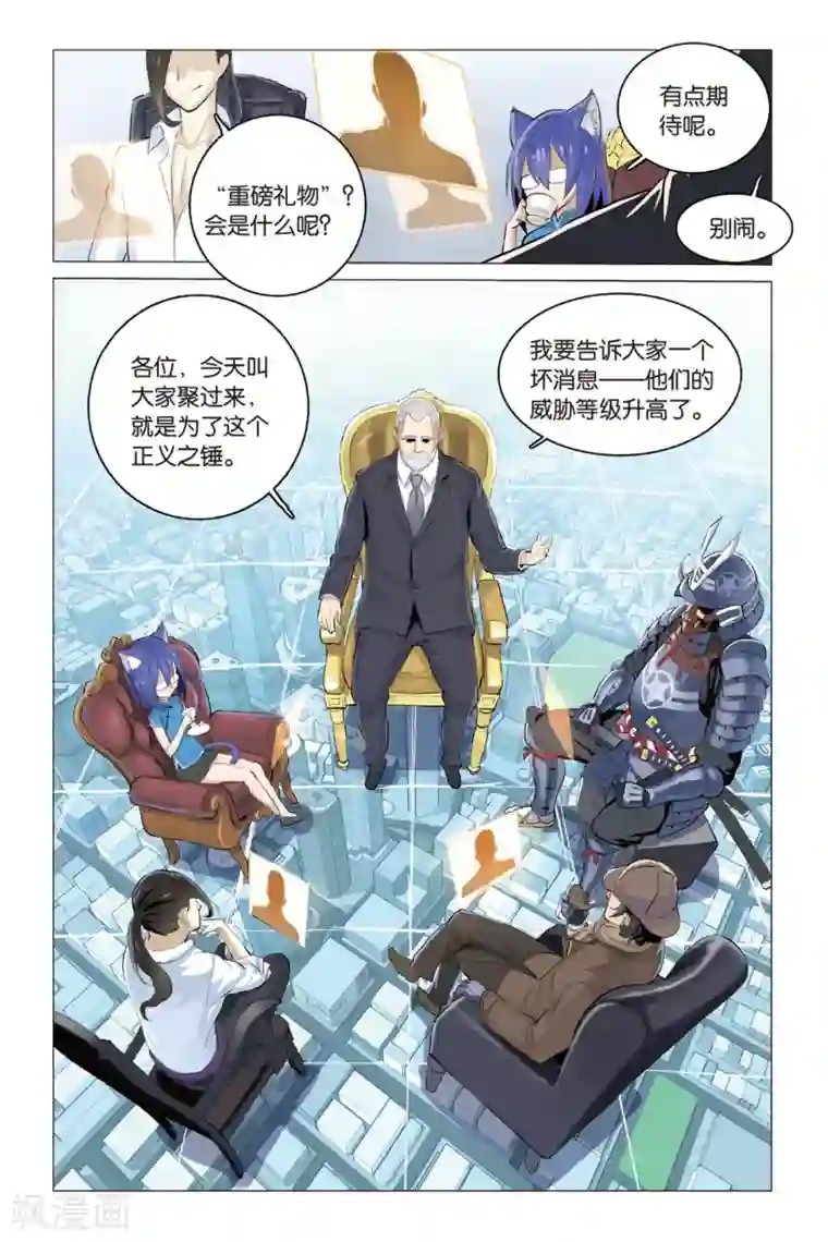 把腿开大点惩罚鞭打调教第18话 合作