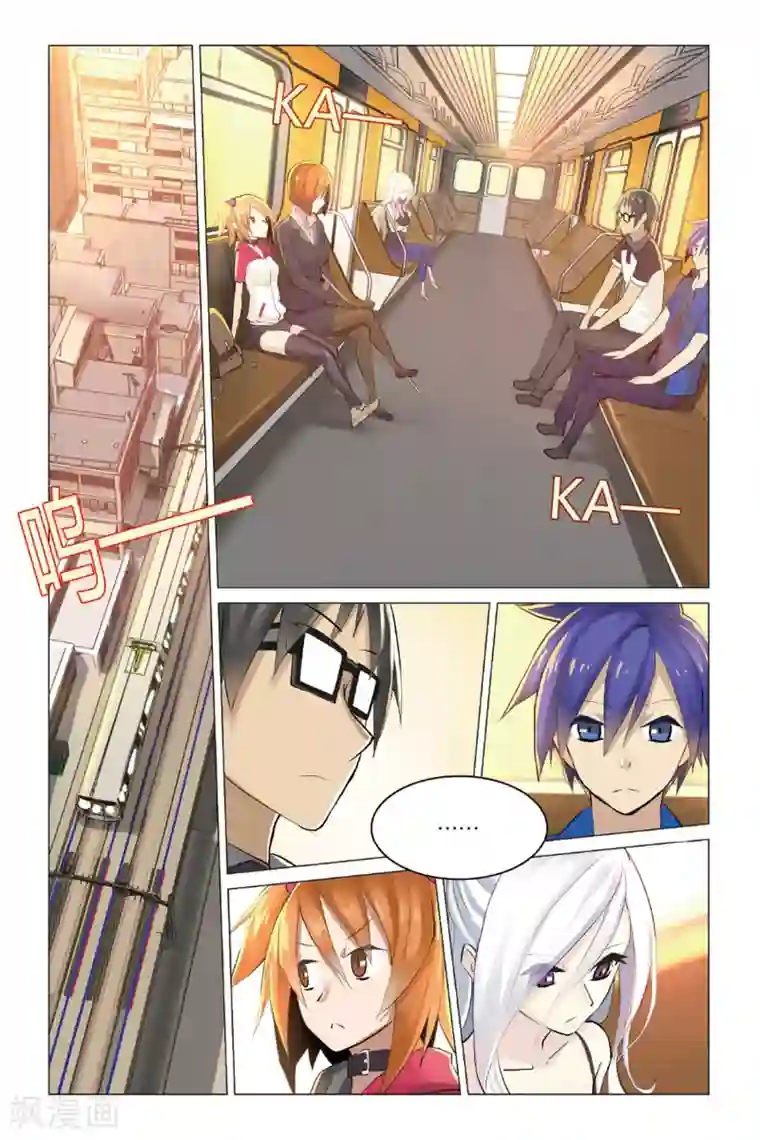 少年PMC第19话 散伙危机