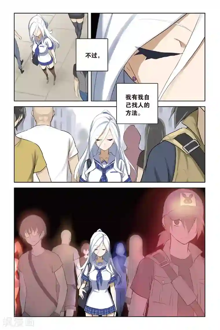 18禁无码色情图片第20话 没人骗得了我