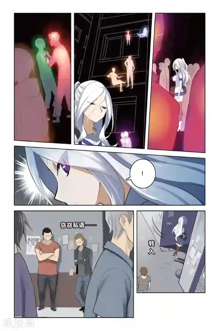 18禁无码色情图片第20话 没人骗得了我