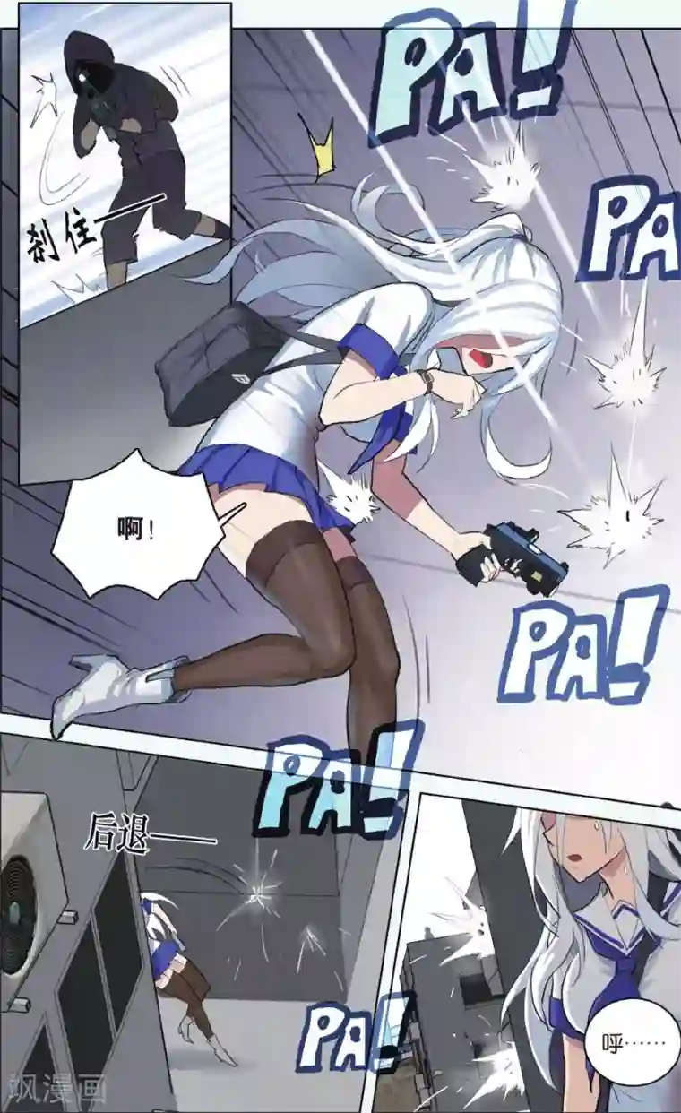 少年PMC第22话 螳螂捕蝉