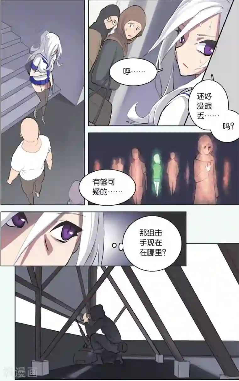 少年PMC第22话 螳螂捕蝉