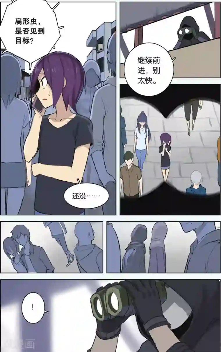 少年PMC第22话 螳螂捕蝉